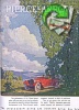Pierce 1920 12.jpg